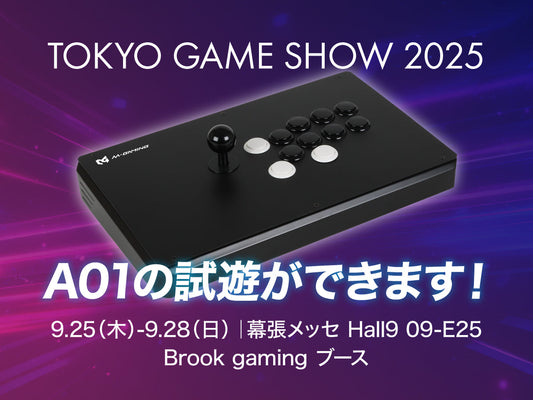 【イベント情報】東京ゲームショウ2025でA01の試遊ができます!