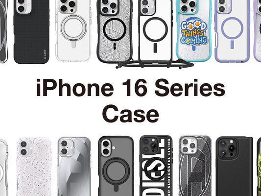 iPhone 16 シリーズ用ケースの取り扱いを開始