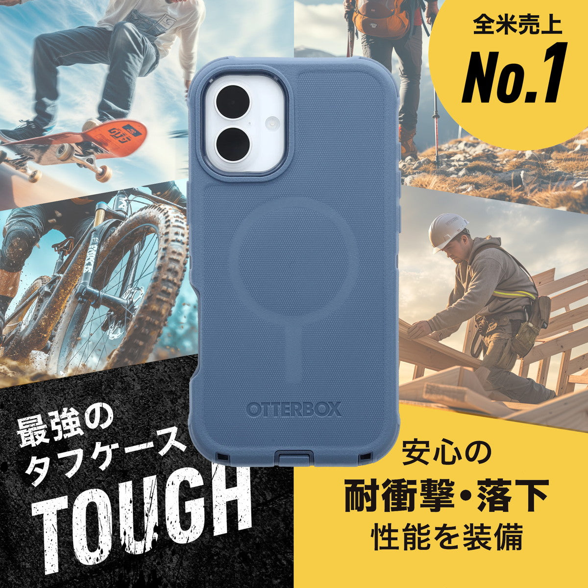 iPhone 16 Plusケース Defender MagSafe ベビーブルージーンズ