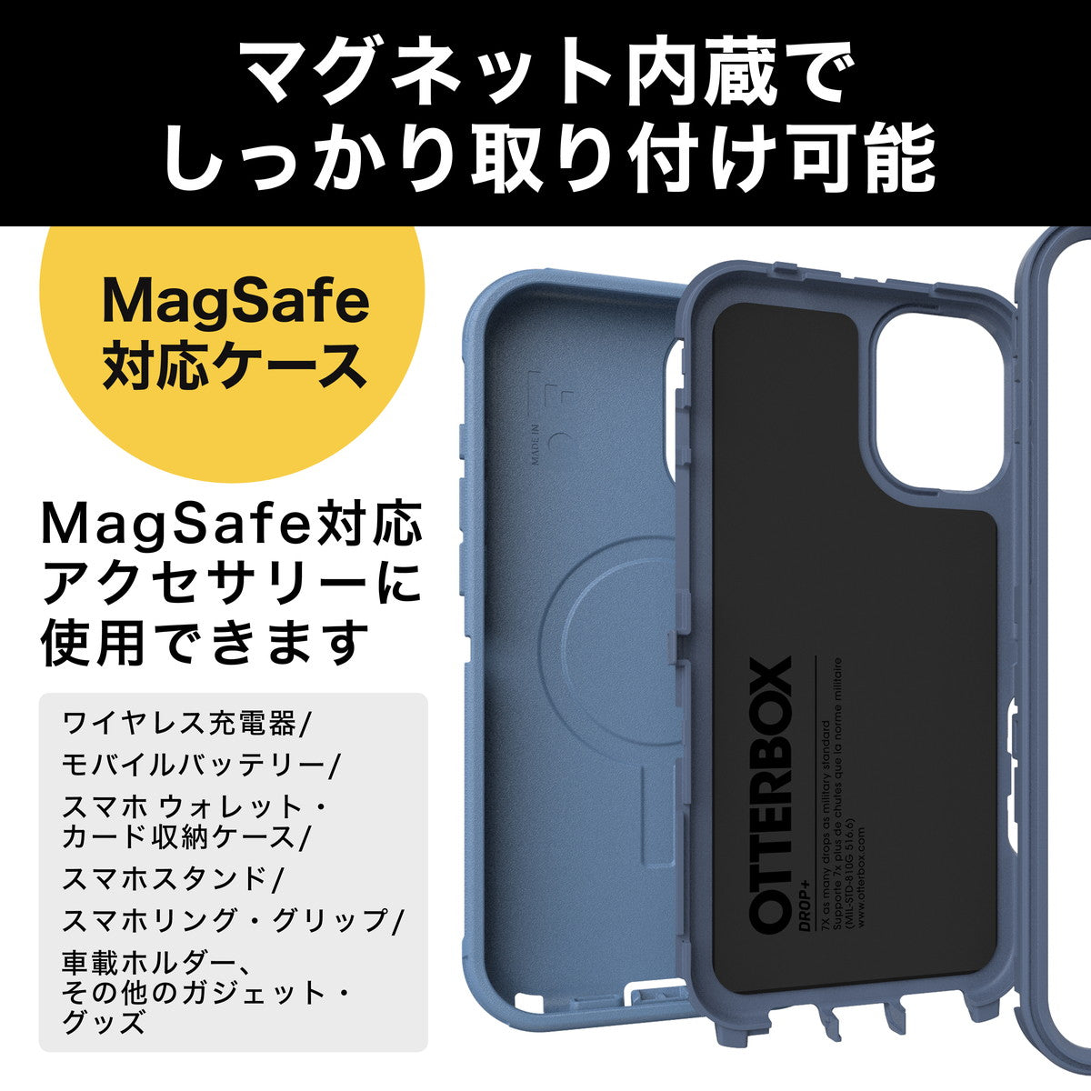 iPhone 16 Plusケース Defender MagSafe ベビーブルージーンズ