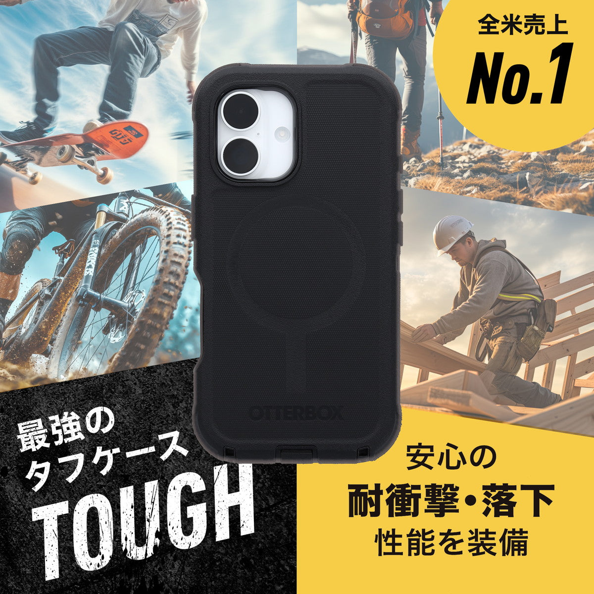 iPhone 16ケース Defender MagSafe ブラック