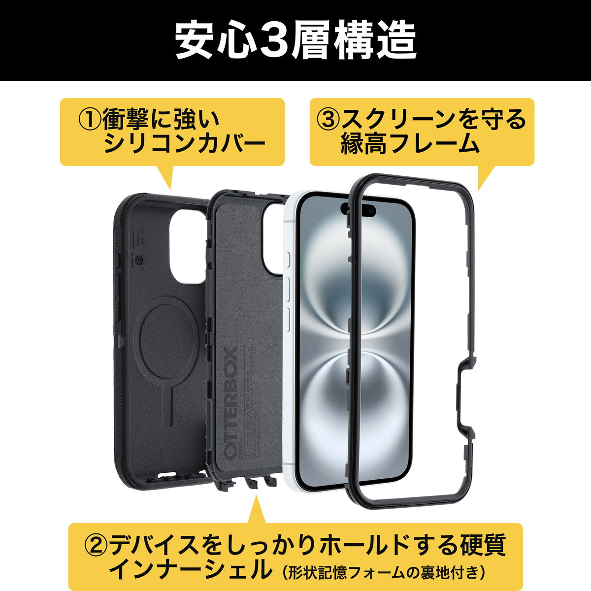 iPhone 16ケース Defender MagSafe ブラック