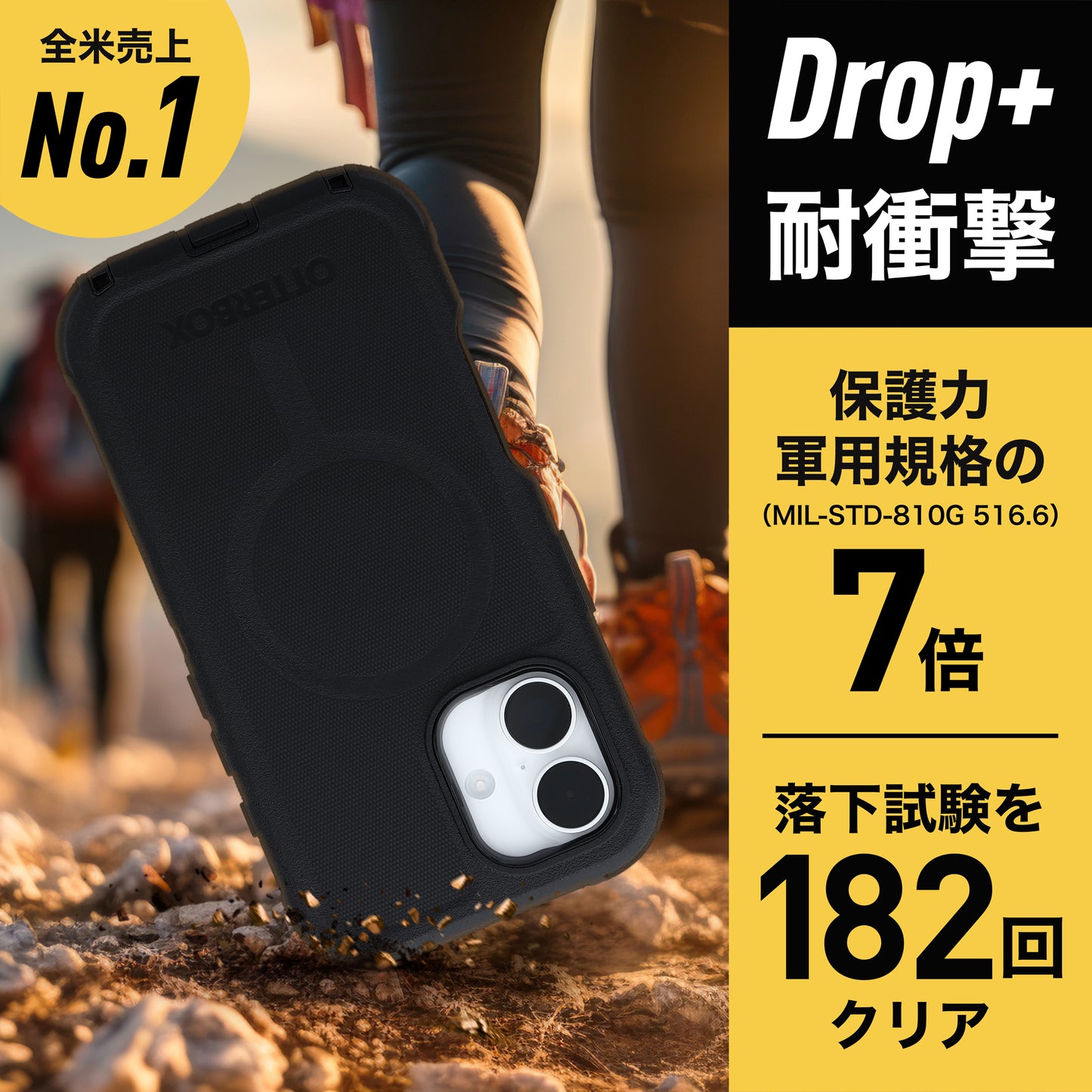 iPhone 16ケース Defender MagSafe ブラック