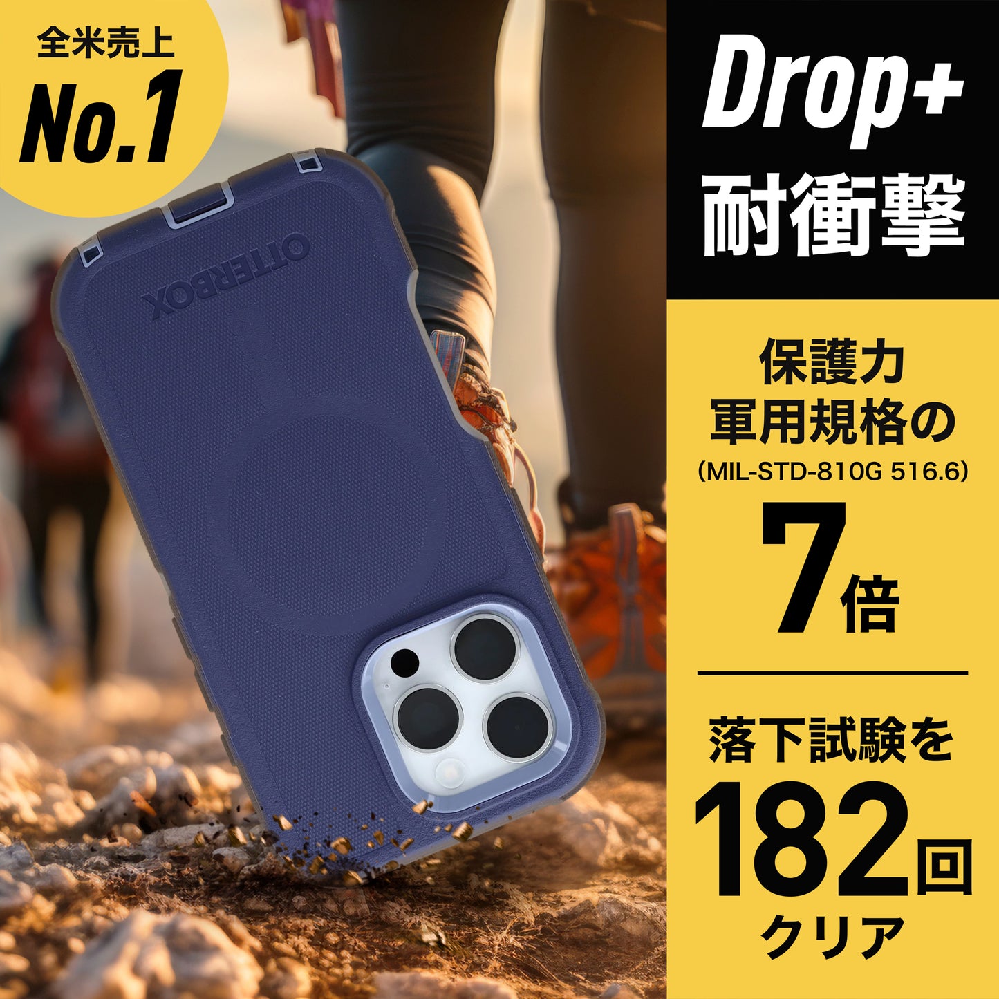 iPhone 16 Proケース Defender MagSafe デンバーダスク