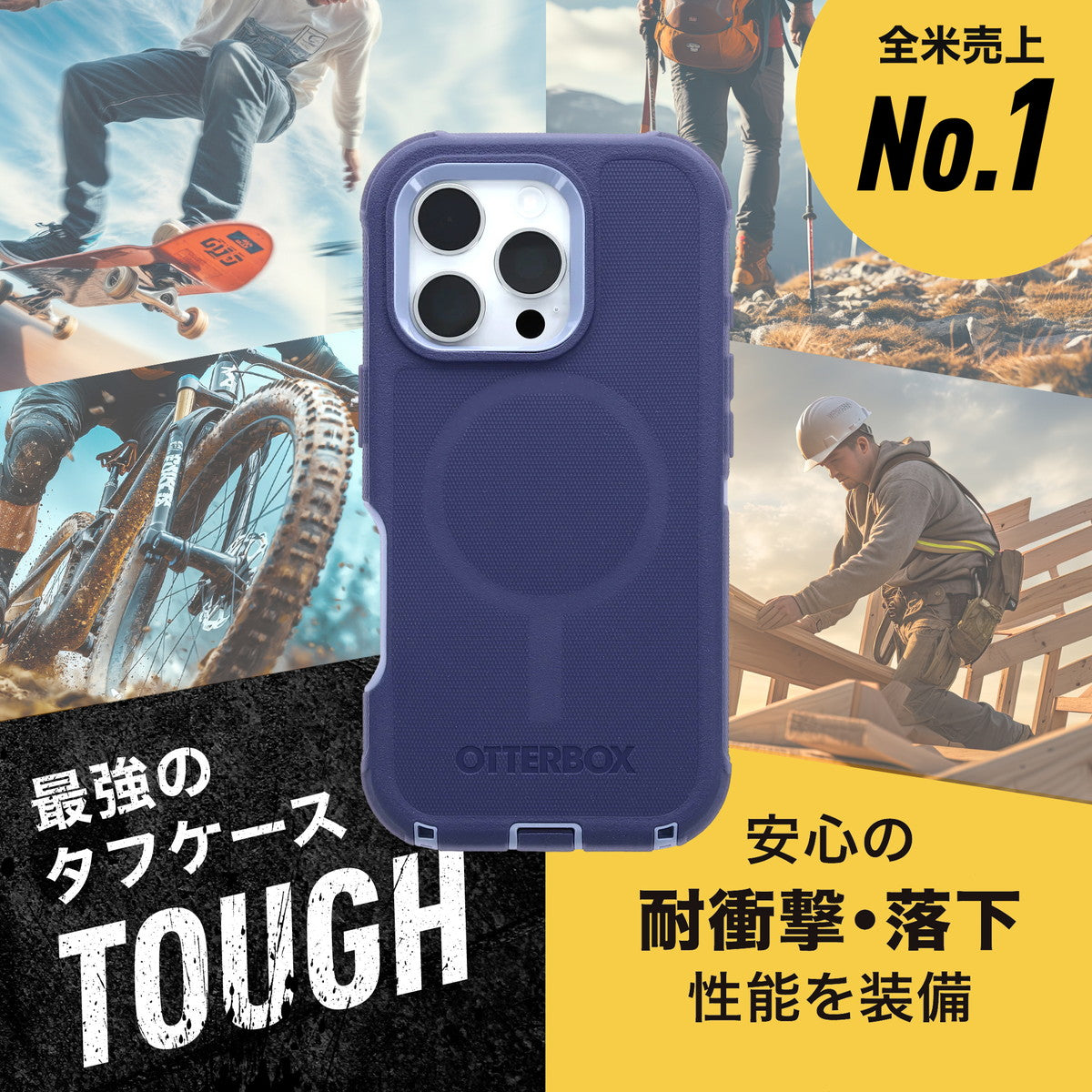 iPhone 16 Proケース Defender MagSafe デンバーダスク