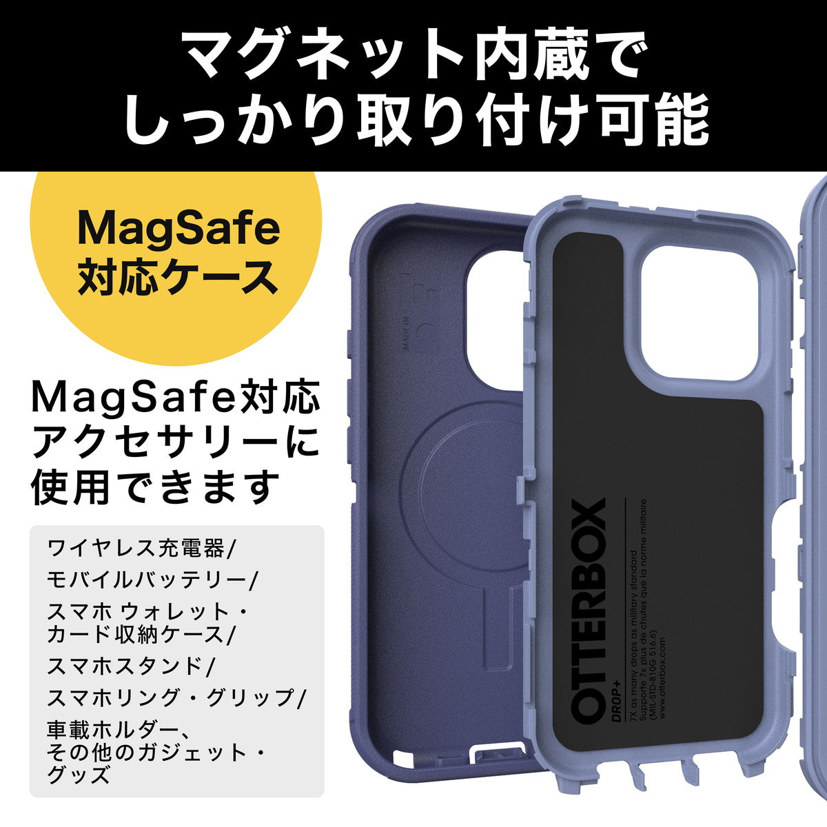 iPhone 16 Proケース Defender MagSafe デンバーダスク