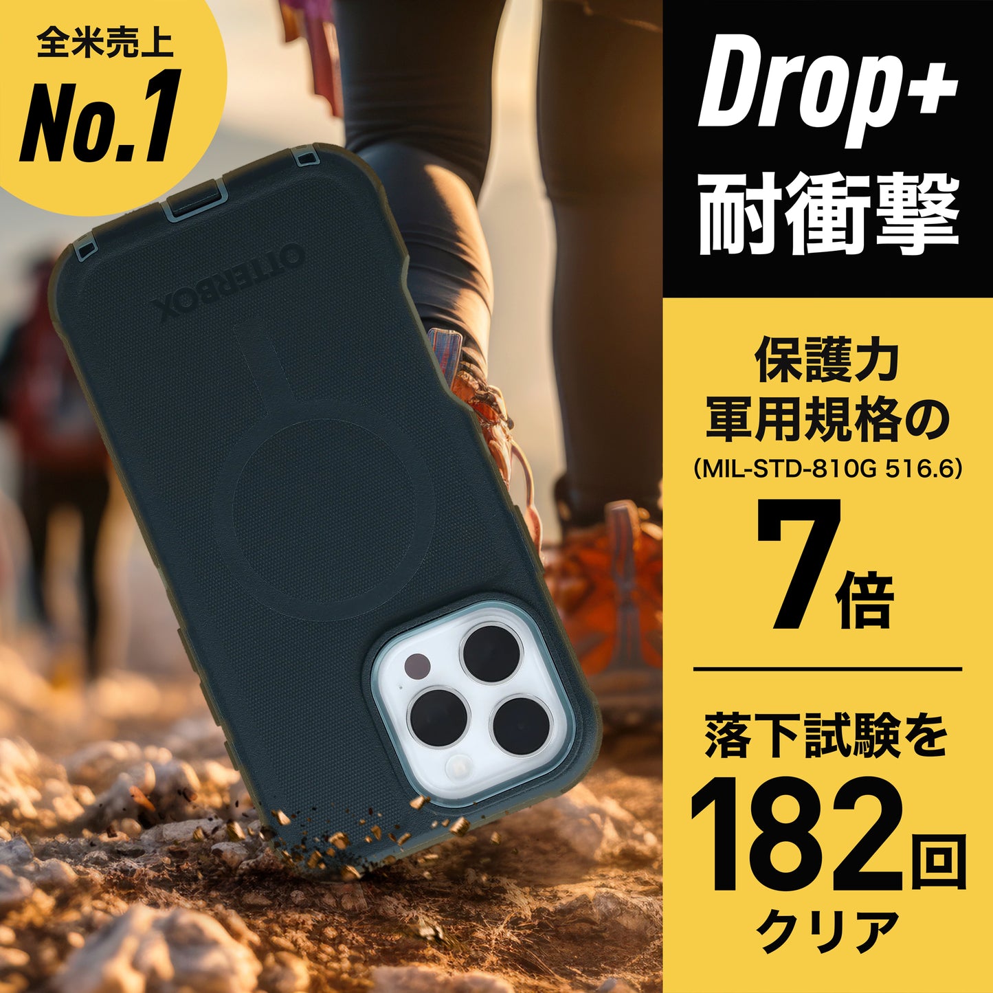 iPhone 16 Pro Maxケース Defender MagSafe セイジブラシ