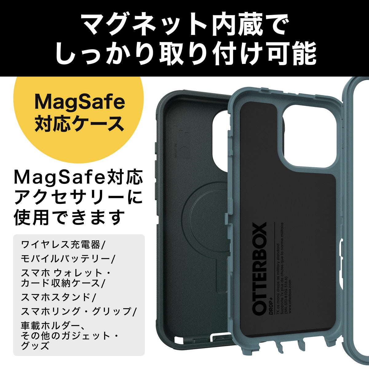 iPhone 16 Pro Maxケース Defender MagSafe セイジブラシ