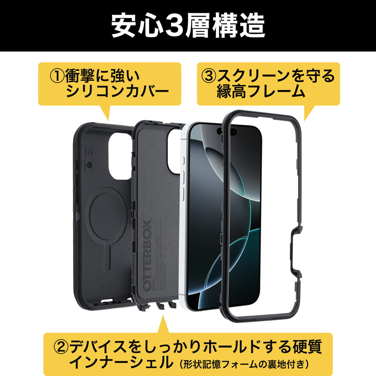 iPhone 16 Pro Maxケース Defender MagSafe セイジブラシ