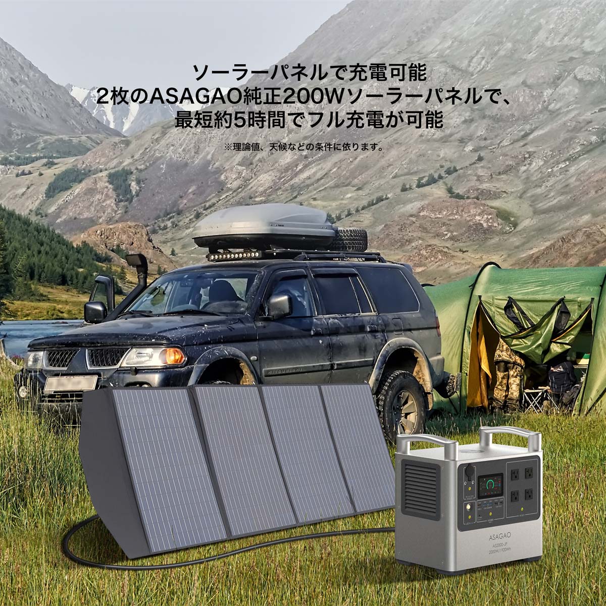ポータブル電源 1920Wh 大容量バッテリー ASAGAO JAPAN AS2000-JP