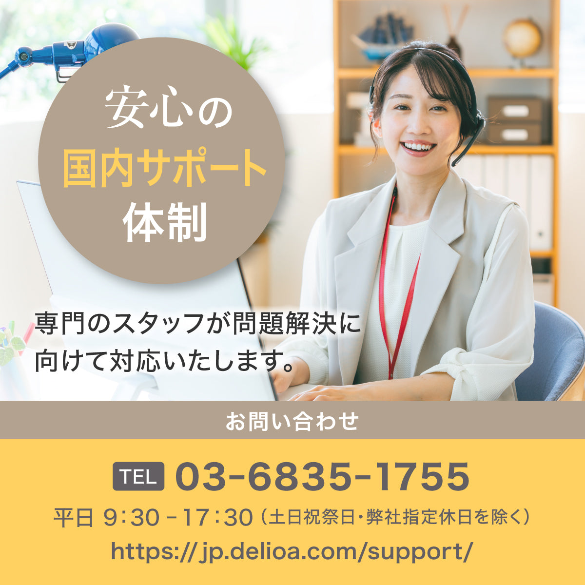 シュレッダー deli T058 A4サイズ 23L マイクロクロスカット 静音