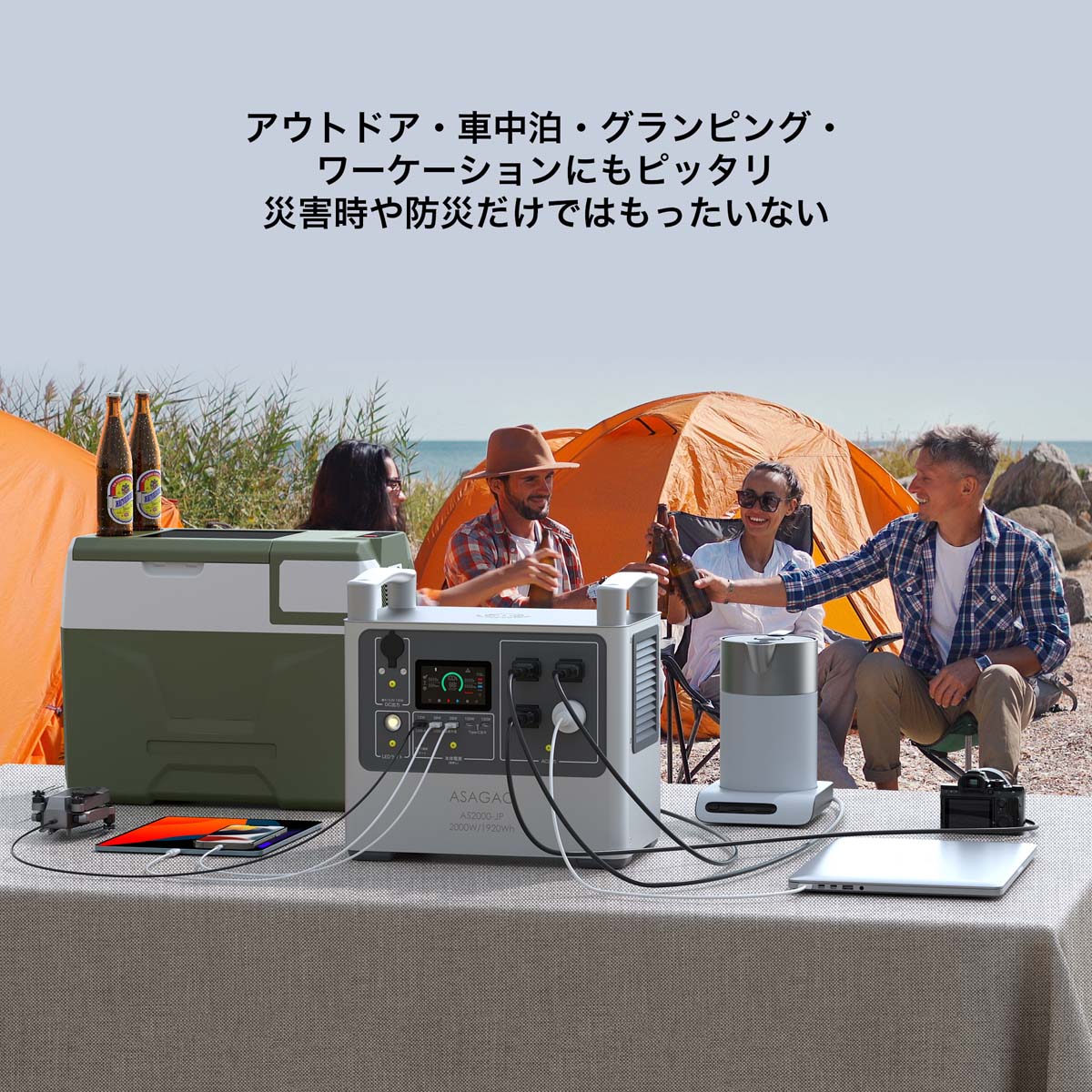 ポータブル電源 1920Wh 大容量バッテリー ASAGAO JAPAN AS2000-JP
