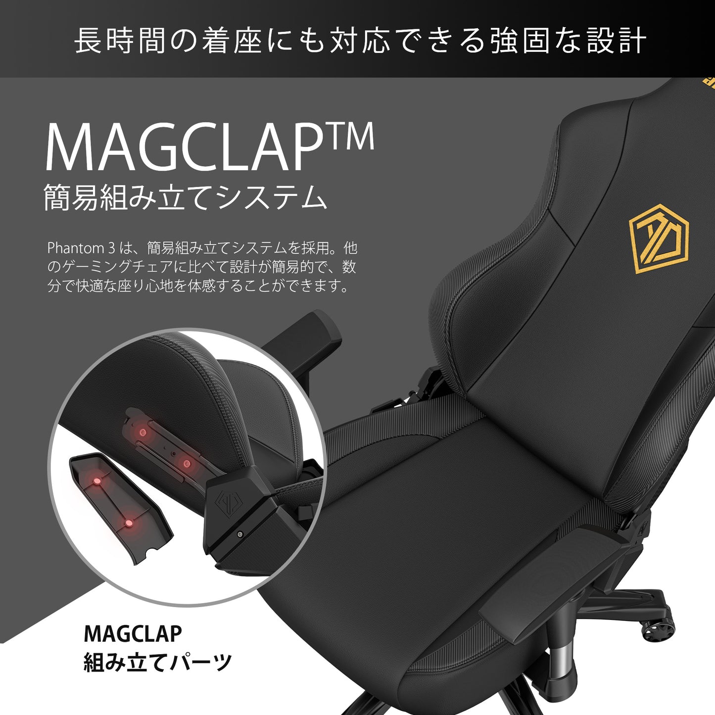 ゲーミングチェア Andaseat Phantom 3 ブラック & ゴールド 椅子 アンダシート ファントム3