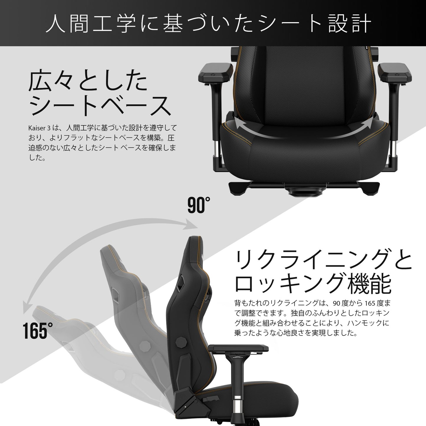 ゲーミングチェア Andaseat Kaiser 3 ブロンズオレンジ 椅子 アンダシート カイザー3