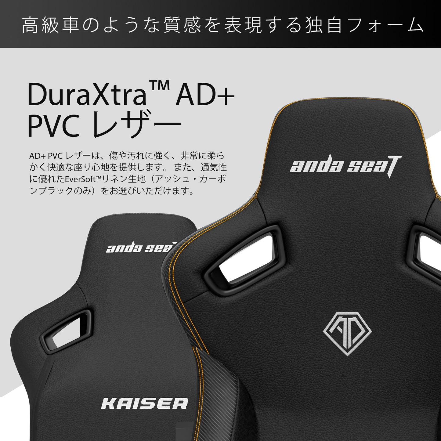 ゲーミングチェア Andaseat Kaiser 3 ブロンズオレンジ 椅子 アンダシート カイザー3