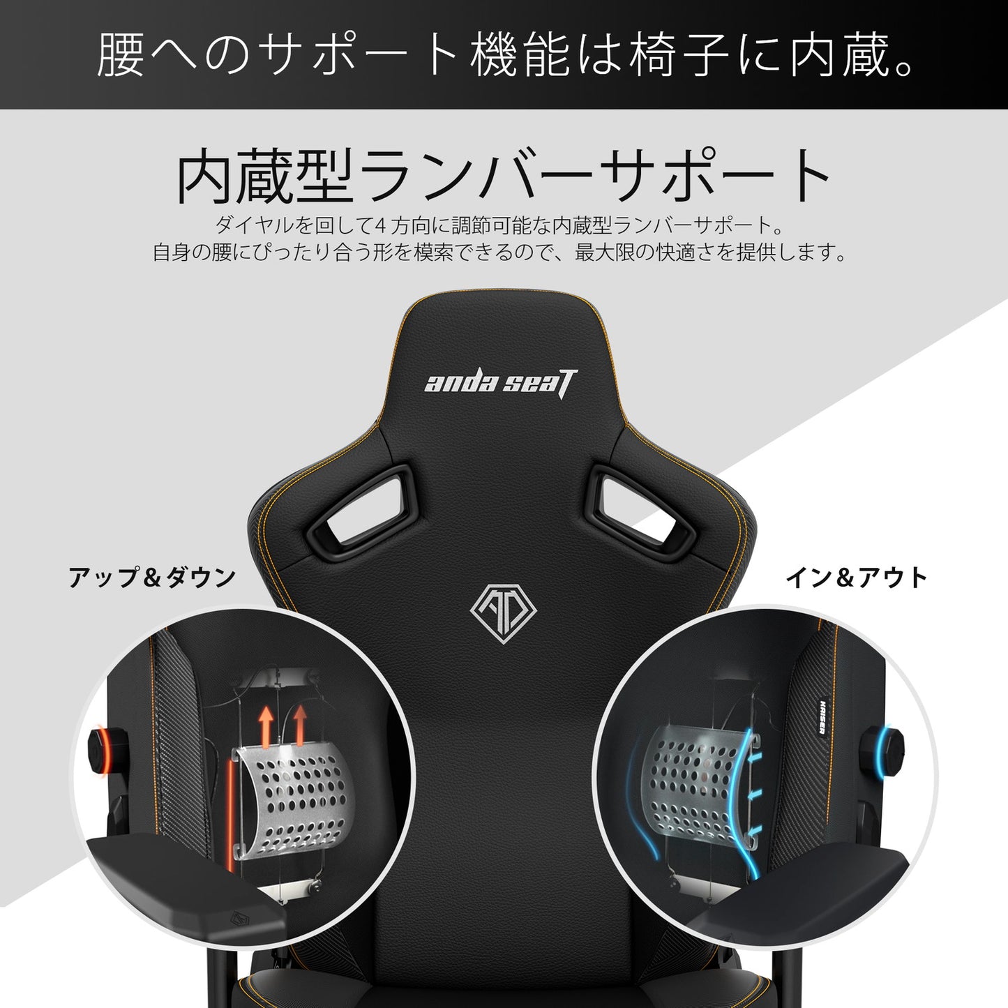ゲーミングチェア Andaseat Kaiser 3 ブロンズオレンジ 椅子 アンダシート カイザー3