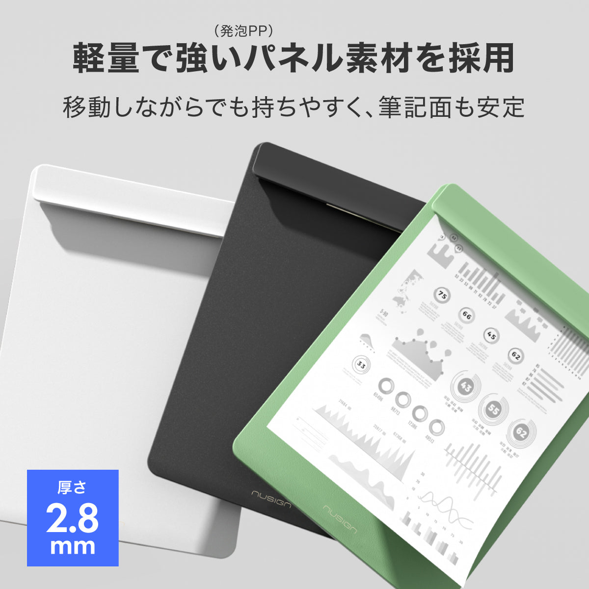 スタンド付クリップボード A4 グリーン