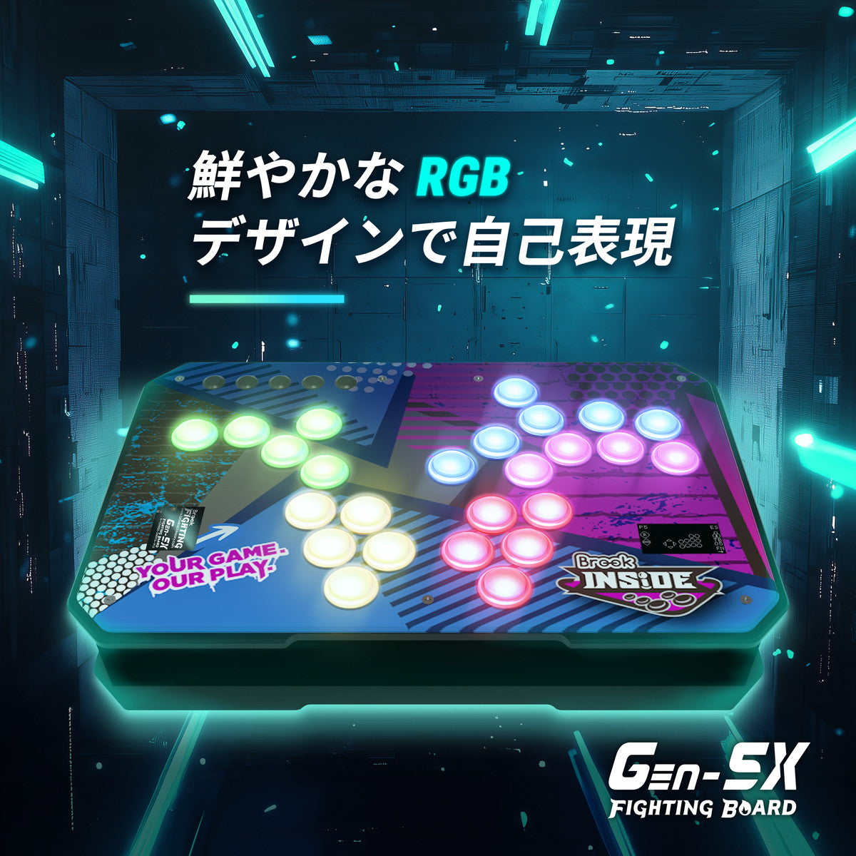 ユニバーサルファイティングボード Brook Gaming Gen5X