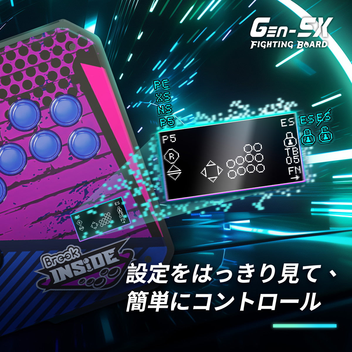 ユニバーサルファイティングボード Brook Gaming Gen5X
