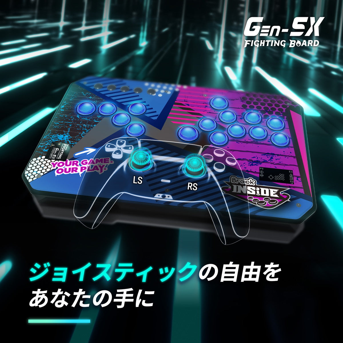 ユニバーサルファイティングボード Brook Gaming Gen5X