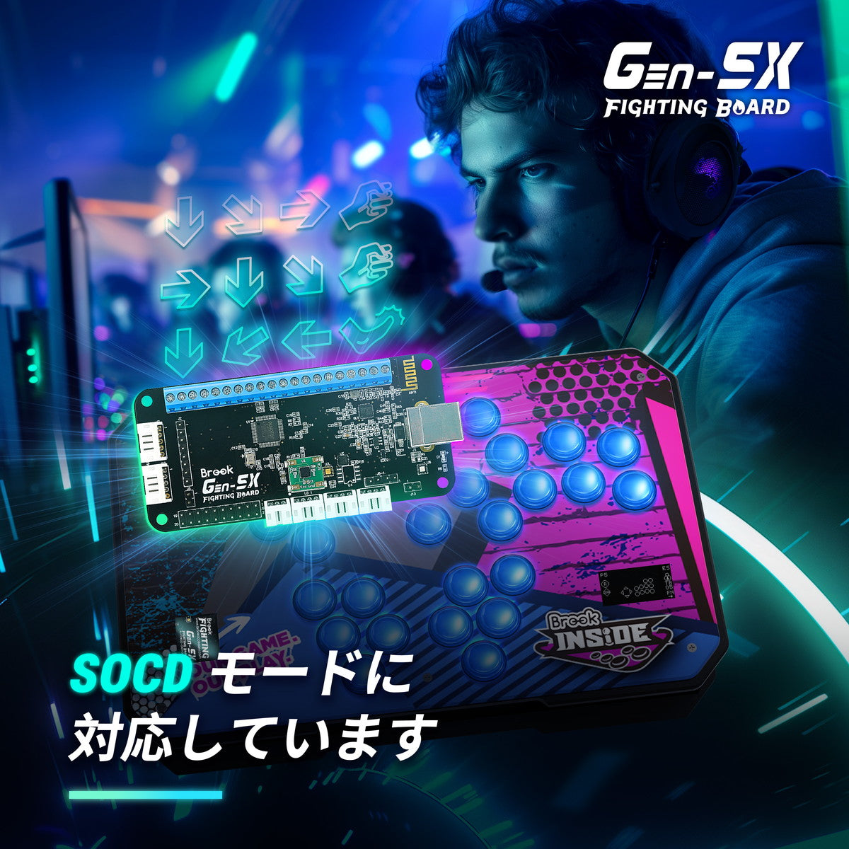 ユニバーサルファイティングボード Brook Gaming Gen5X