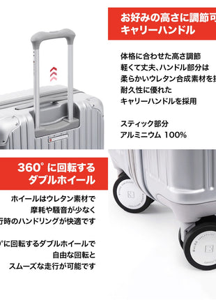 スーツケース 機内持ち込み可 Sサイズ 1～3泊 55cm CYGNUS(シグナス) メタリックシルバー