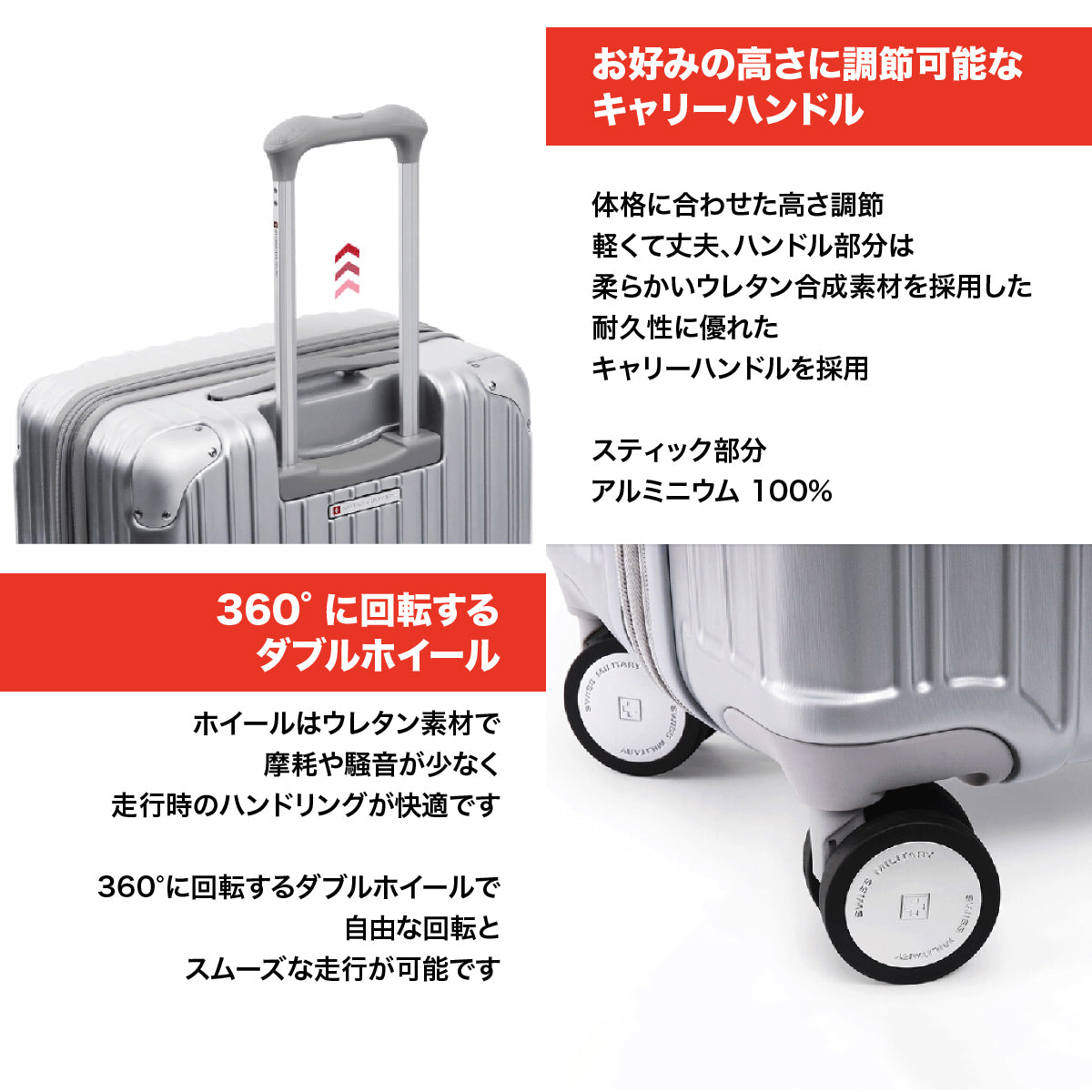 スーツケース SWISS MILITARY 機内持ち込み可 Sサイズ 1~3泊 55cm CYGNUS(シグナス) メタリックシルバー