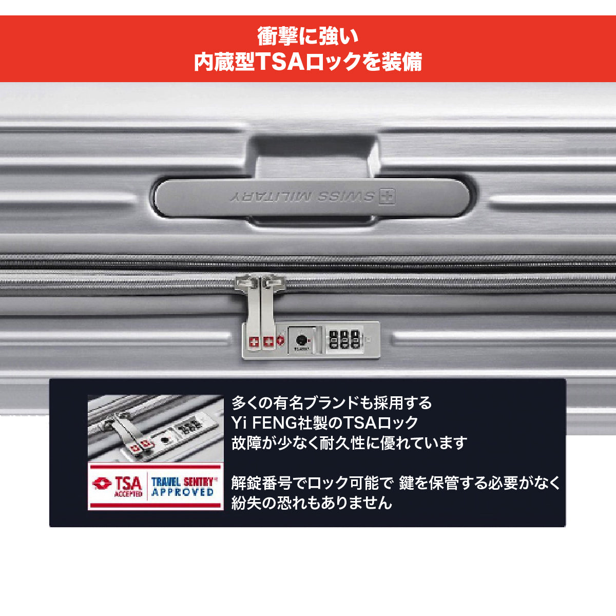 スーツケース SWISS MILITARY 機内持ち込み可 Sサイズ 1~3泊 55cm CYGNUS(シグナス) メタリックシルバー