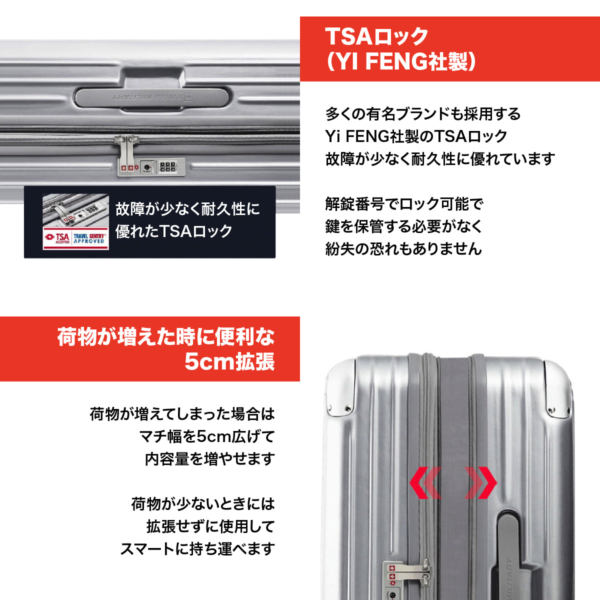 スーツケース SWISS MILITARY Mサイズ 4~6泊 65cm CYGNUS(シグナス) メタリックシルバー