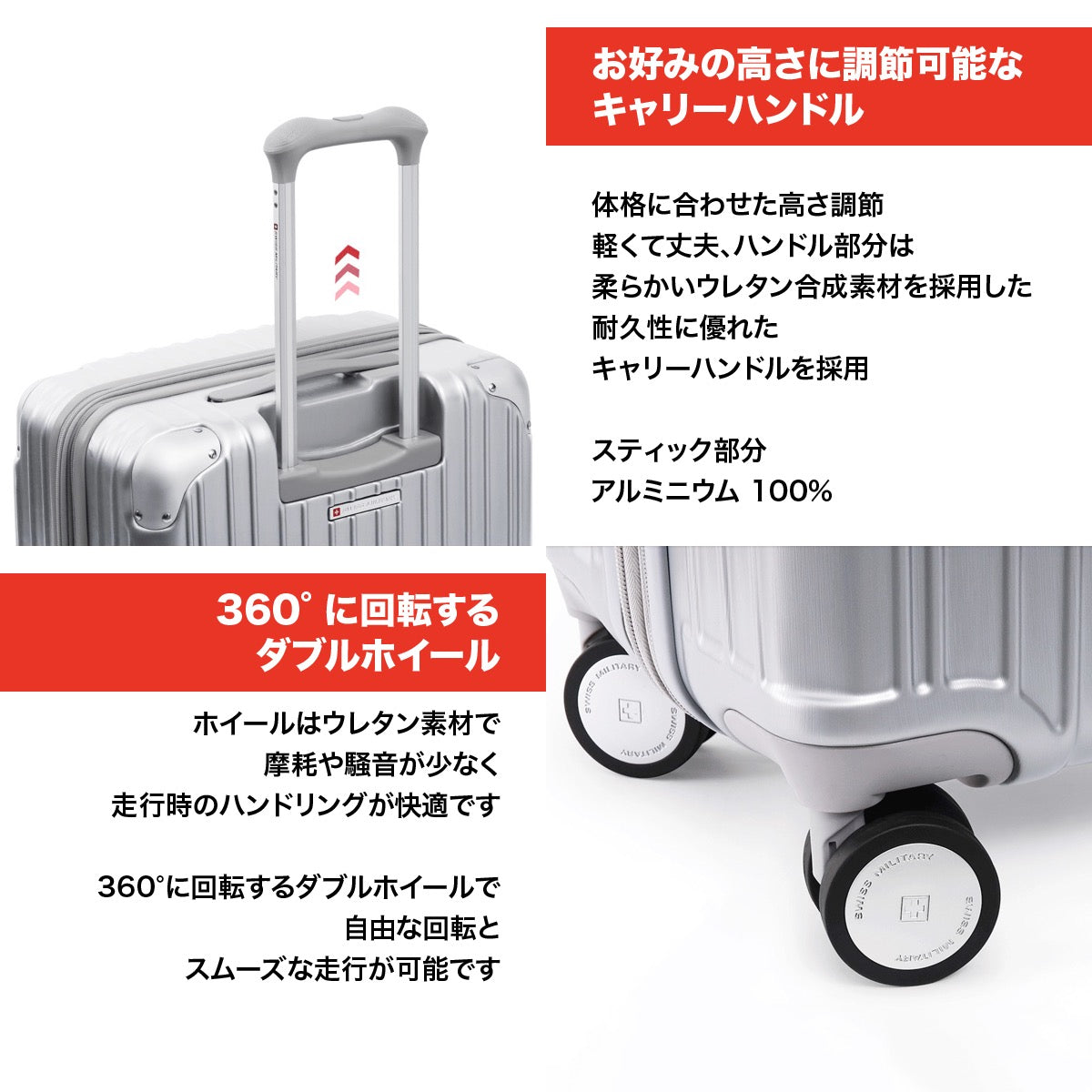 スーツケース SWISS MILITARY 大型 LLサイズ 一週間以上 75cm CYGNUS(シグナス) メタリックシルバー