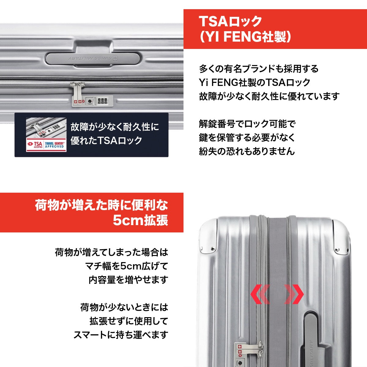 スーツケース SWISS MILITARY 大型 LLサイズ 一週間以上 75cm CYGNUS(シグナス) メタリックシルバー