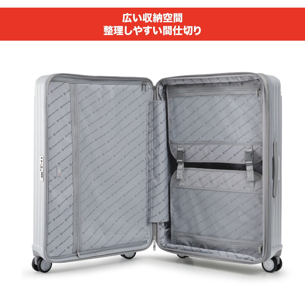 スーツケース SWISS MILITARY 大型 LLサイズ 一週間以上 75cm CYGNUS(シグナス) メタリックシルバー