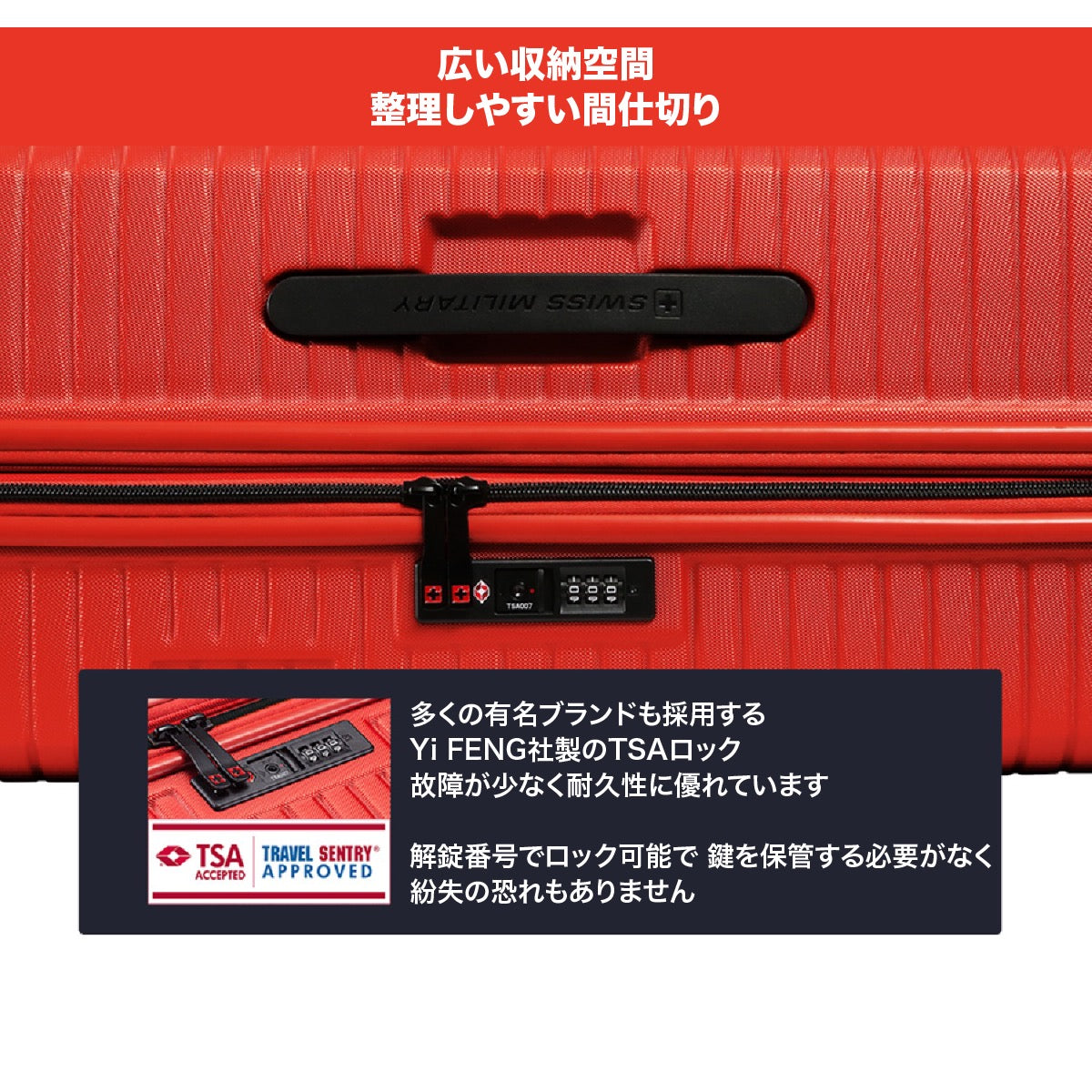 スーツケース SWISS MILITARY 機内持ち込み可 Sサイズ 1~3泊 54cm COLORIS(コロリス) ティンプティングレッド