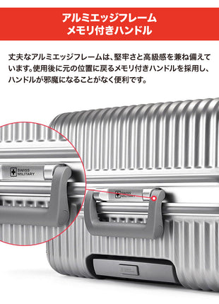 スーツケース 機内持ち込み可 Sサイズ 1～3泊 53cm STOLZ(シュトルツ) チタン