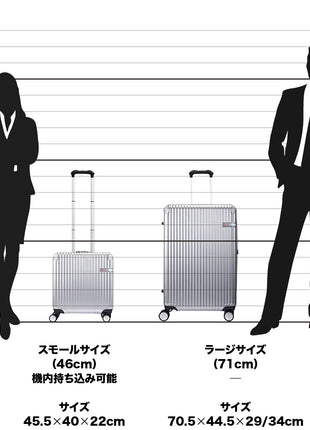 スーツケース Lサイズ 一週間以上 71cm SOGLIO(ソーリオ) メタリックシルバー  【内装アップグレード版】