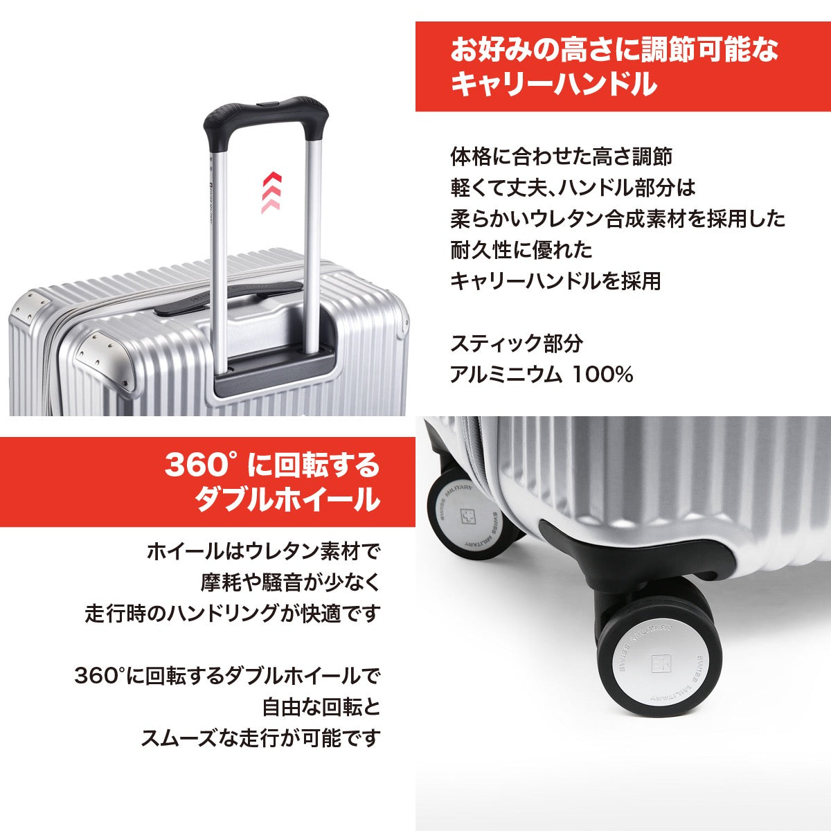 スーツケース SWISS MILITARY Lサイズ 一週間以上 71cm SOGLIO(ソーリオ) バニラホワイト 【内装アップグレード版】