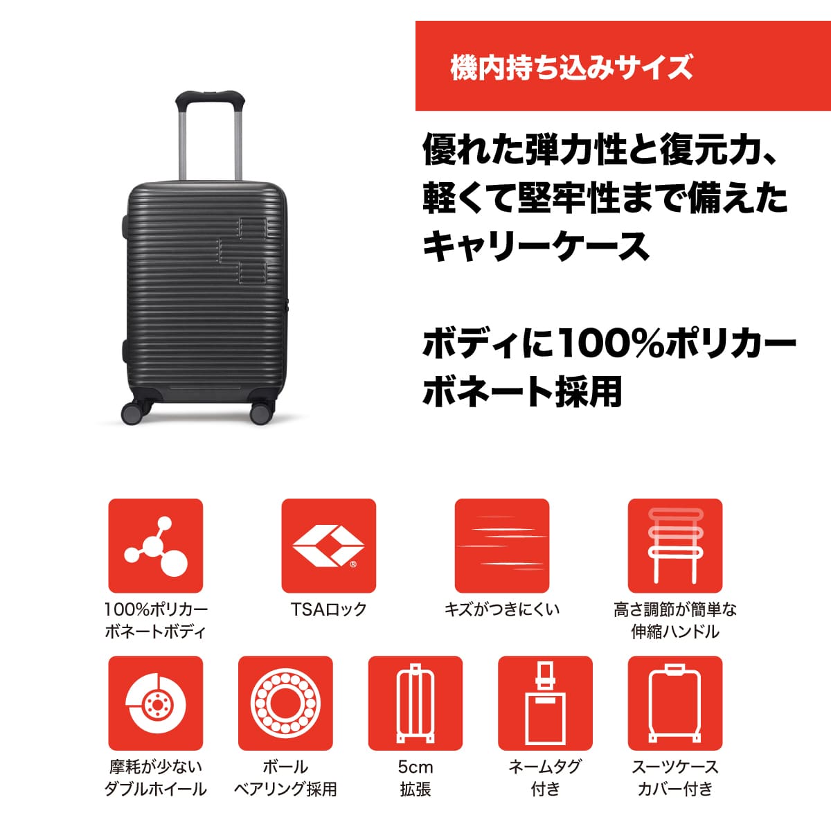 【4月24日発売】スーツケース SWISS MILITARY MOTIVAN 55cm 43L Sサイズ 機内持ち込み可 5cm拡張 カーボングレー