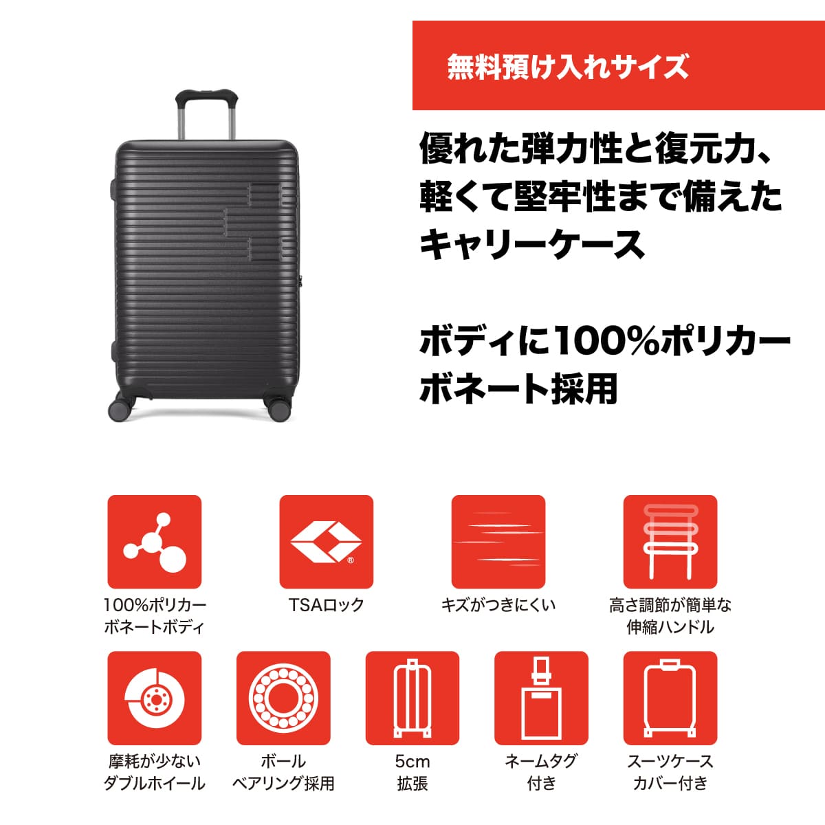 【4月24日発売】スーツケース SWISS MILITARY MOTIVAN 68cm 78L Lサイズ 無料預入 5cm拡張 カーボングレー