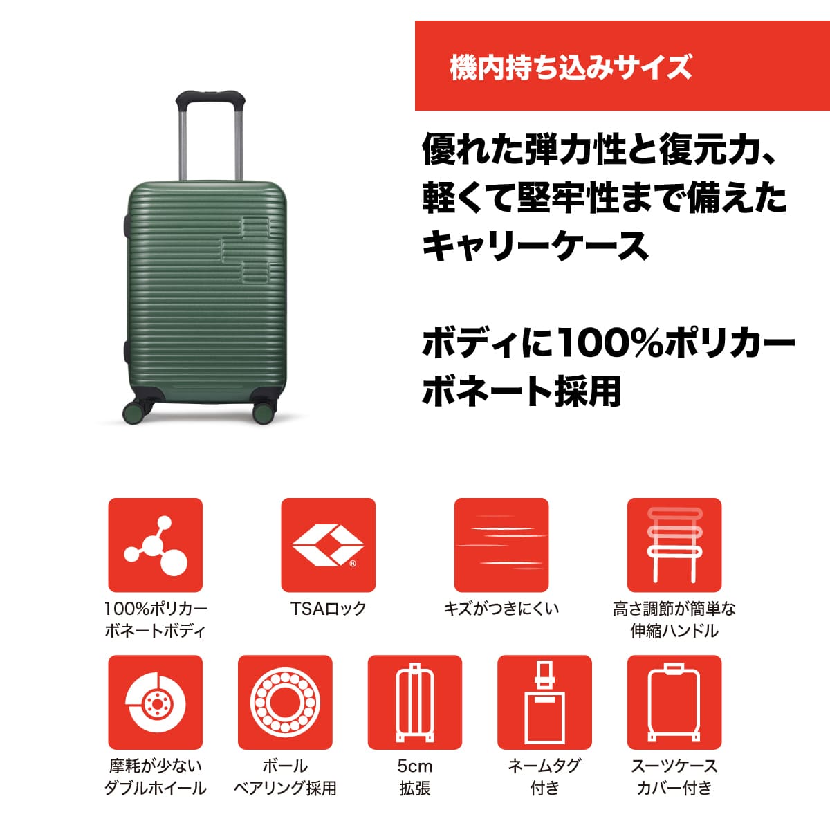 【4月24日発売】スーツケース SWISS MILITARY MOTIVAN 55cm 43L Sサイズ 機内持ち込み可 5cm拡張 グリーン