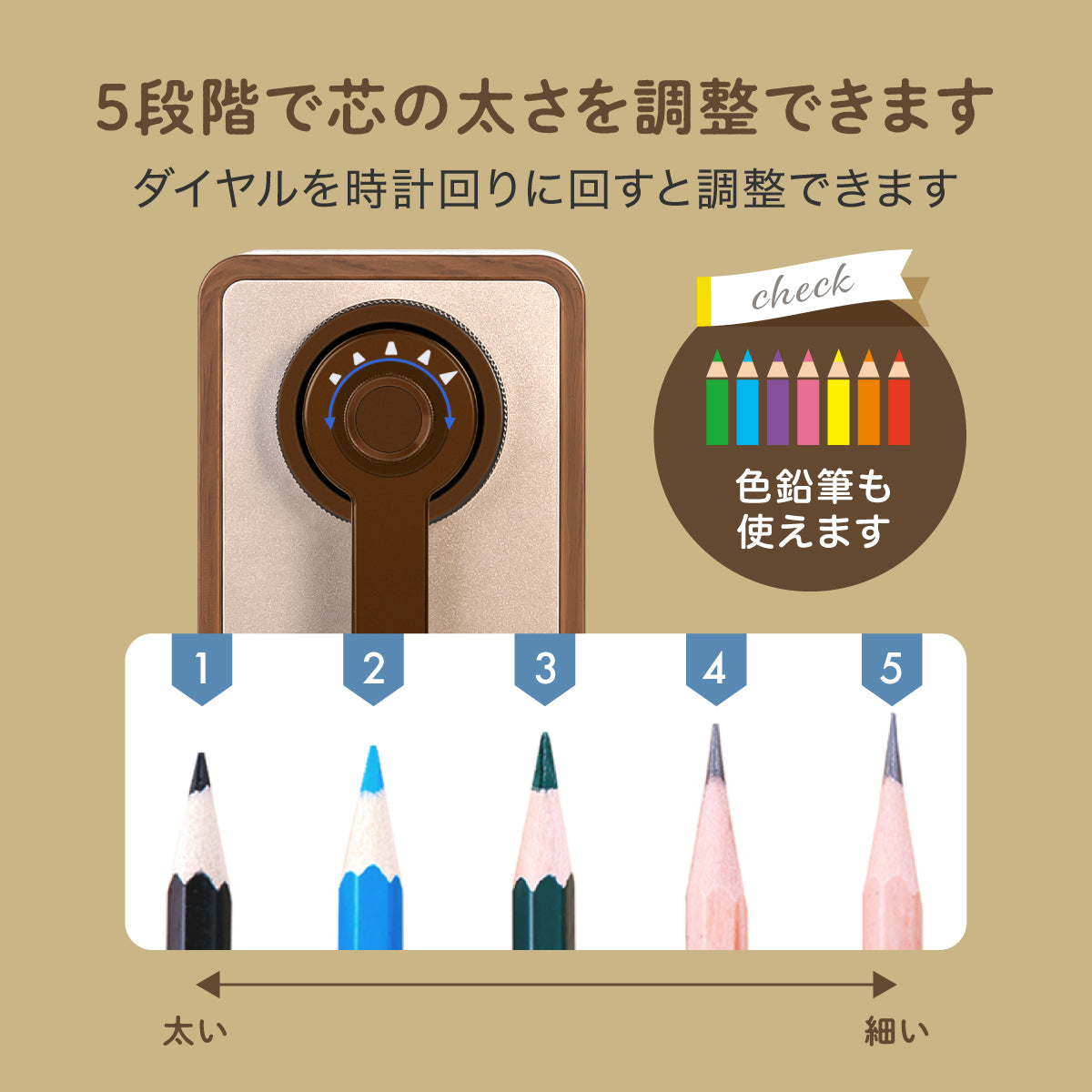 手動鉛筆削り 木目カラー DLI-SPS71160WO