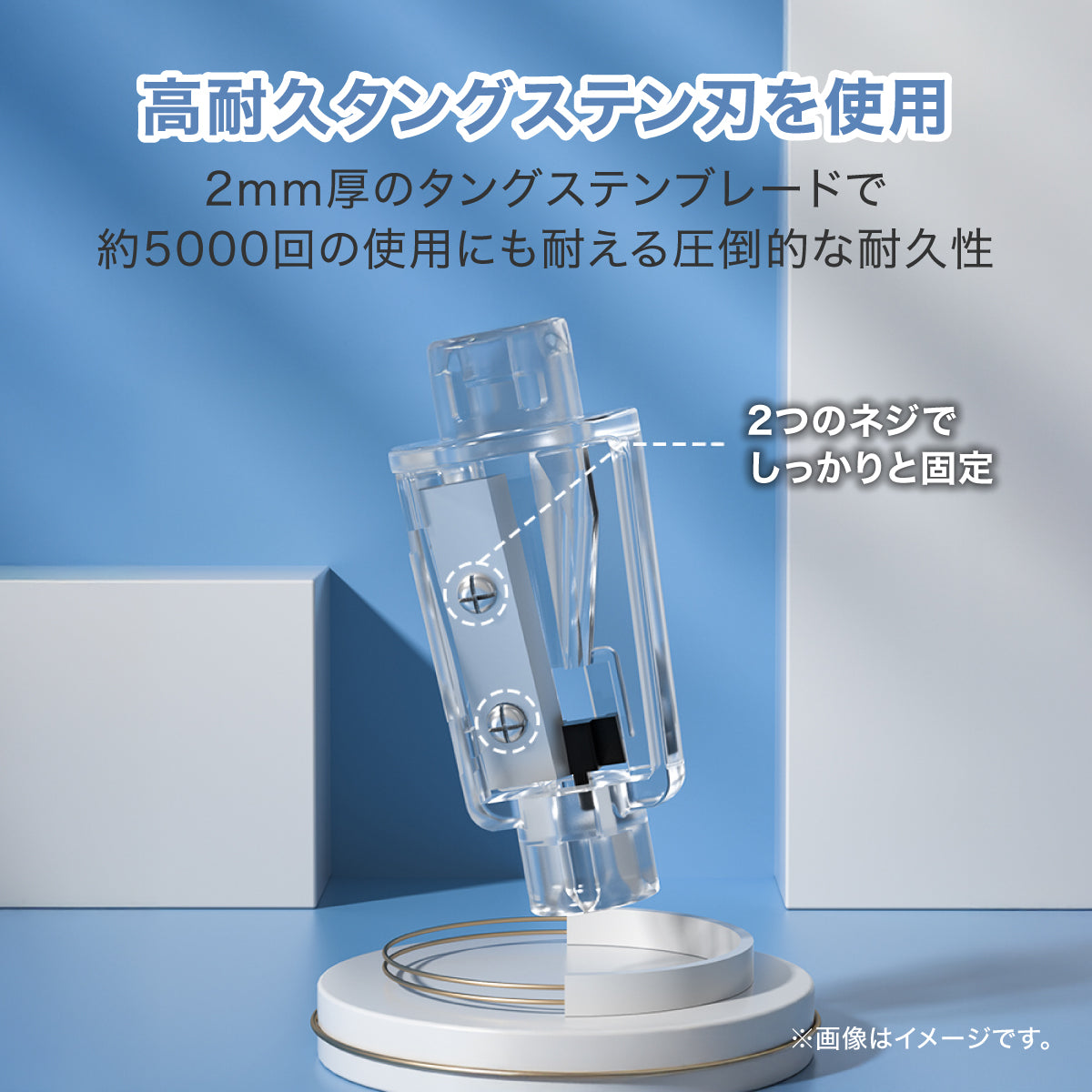 電動鉛筆削り ホワイト DLI-SES68670WH