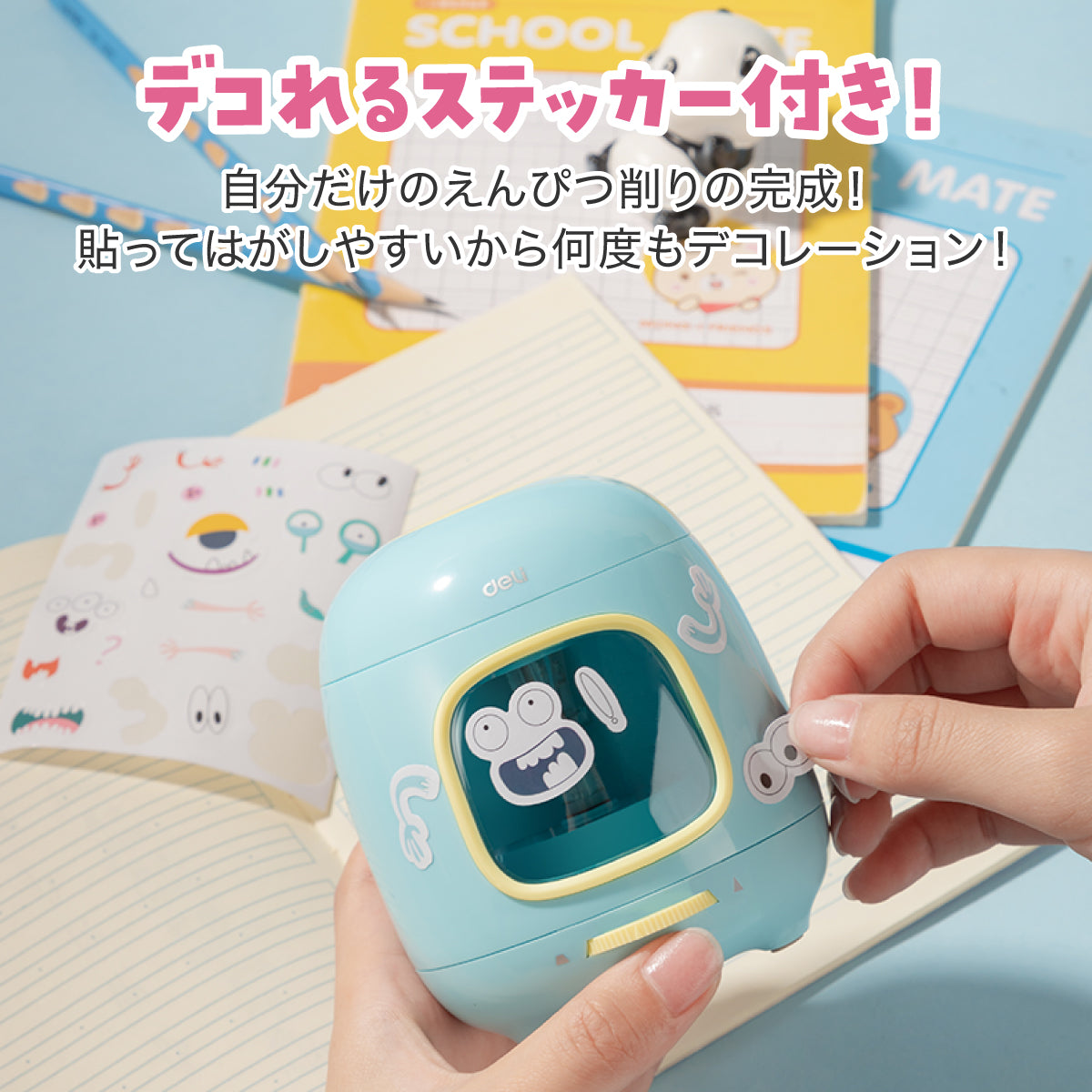 電動鉛筆削り ピンク DLI-SESVA13PK