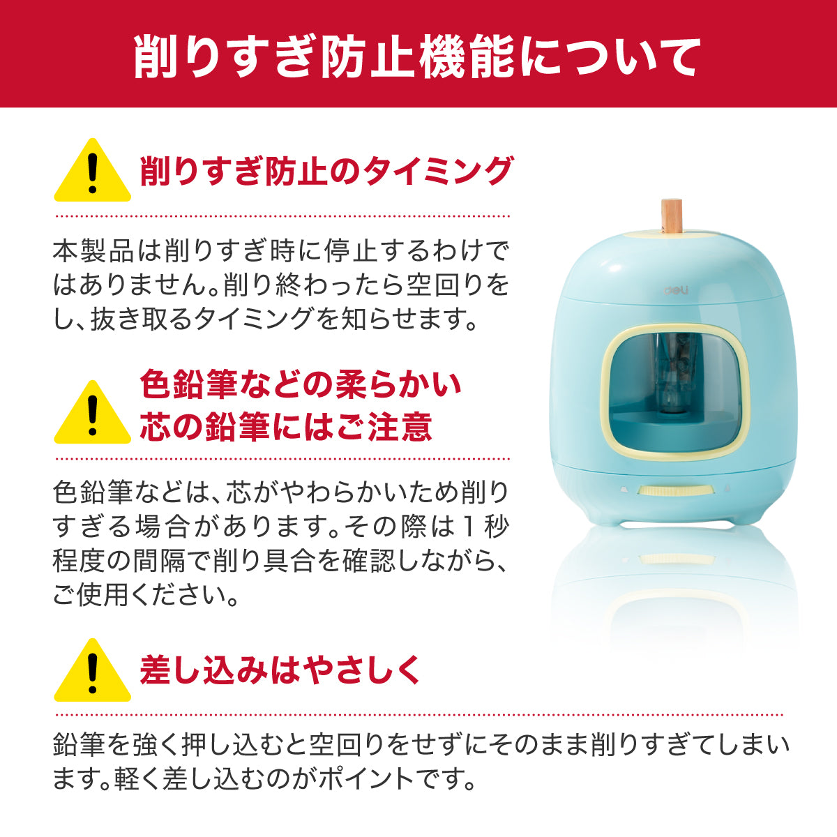電動鉛筆削り ピンク DLI-SESVA13PK