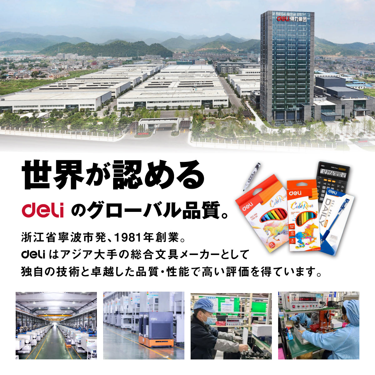 全自動鉛筆削り ホワイト DLI-SESVA8WH