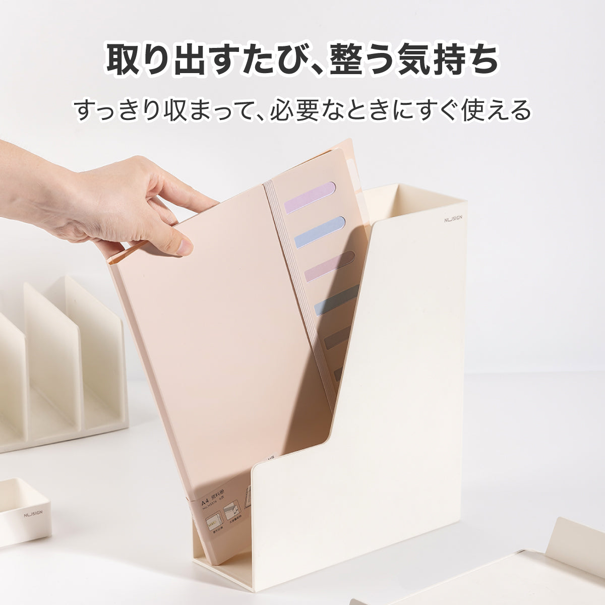 半透明ポケットファイル 6ポケット マチ付き ピンク