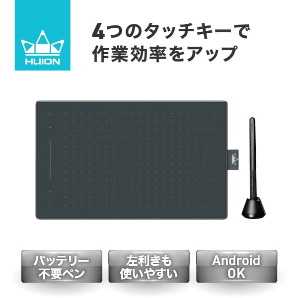 ペンタブ 本体 板タブ ペンタブレット Windows対応 MacOS対応 Android USB-C フイオン HUION Inspiroy RTM-500-K