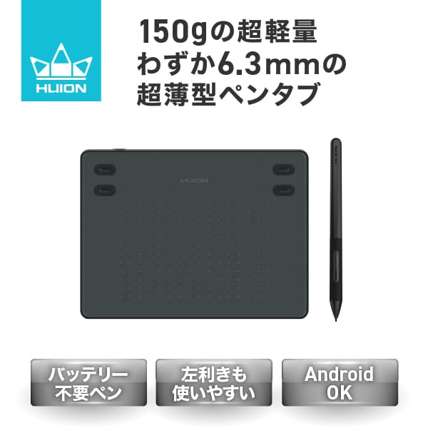ペンタブ 本体 板タブ ペンタブレット Win MacOS対応 Linux OS Android Adobe USB-C フイオン HUION Inspiroy RTE-100-K