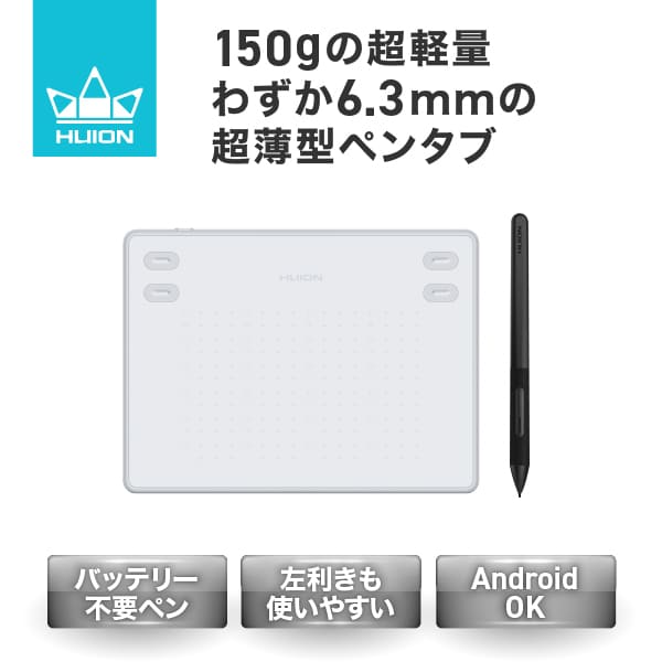 ペンタブ 本体 板タブ ペンタブレット Win MacOS対応 Linux OS Android Adobe USB-C フイオン HUION Inspiroy RTE-100-W