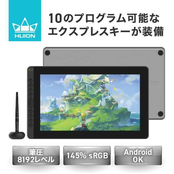液タブ 液晶タブレット 絵描き イラスト 15.6インチ 高性能 薄型 Win MacOS対応 Android USB-C HDMI HUION Kamvas RDS-160-G