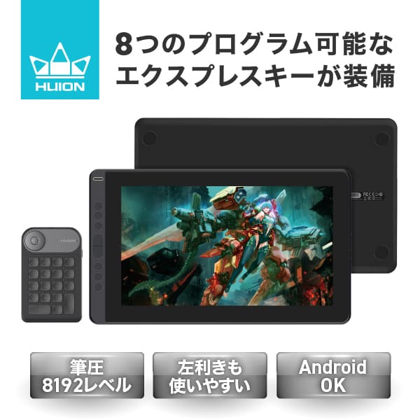 液タブ 液晶タブレット 絵描き イラスト 高性能 薄型 Win MacOS対応 Android USB-C Adobe HUION Kamvas 13+K20 GS1331-K